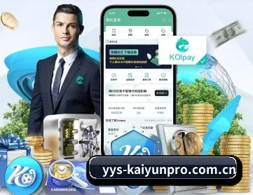开云官网登录 APP
